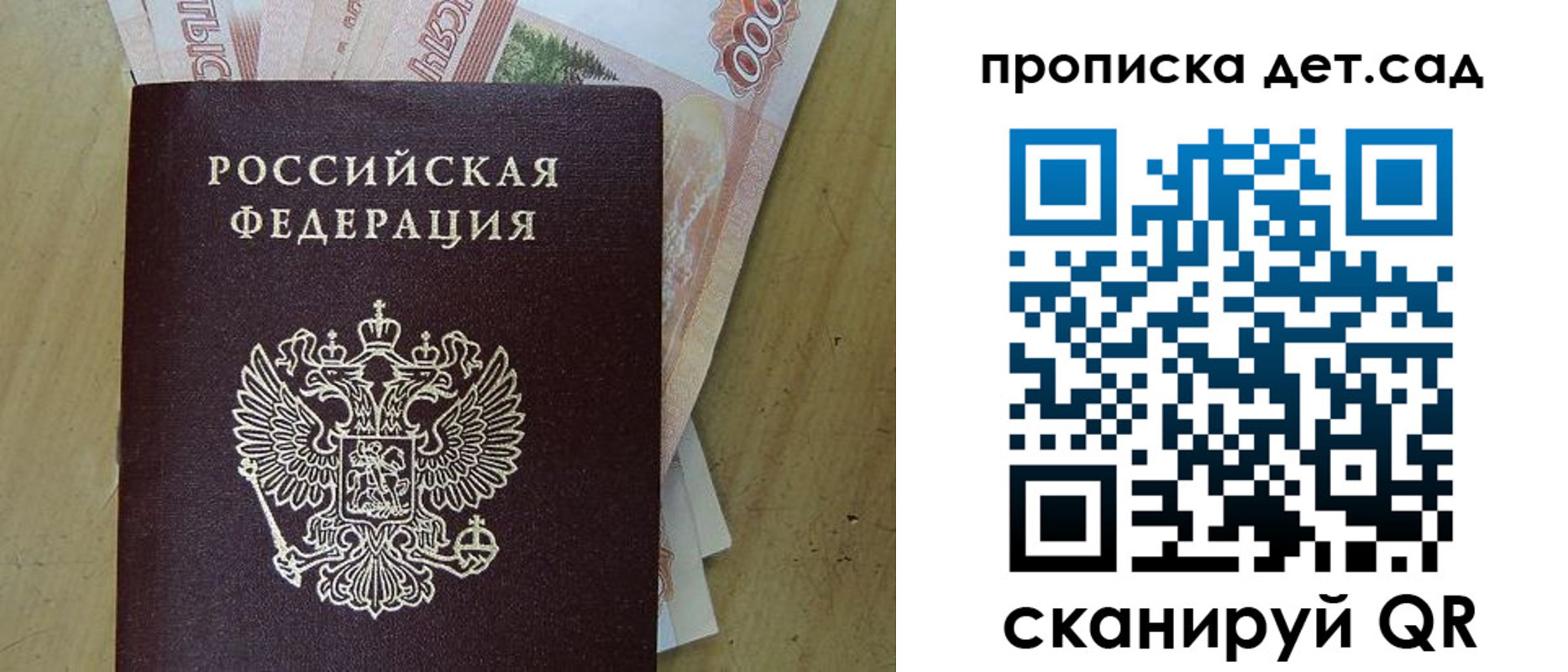 пропишу в квартире в Юрьев-Польском