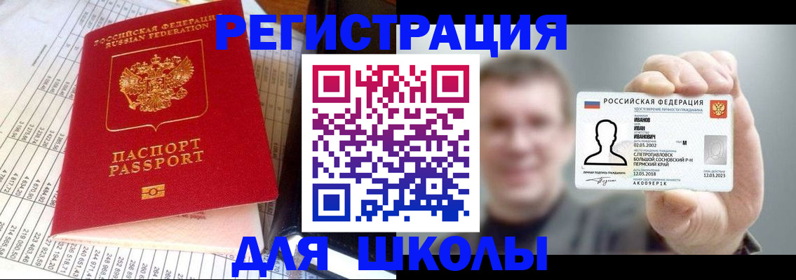 временная регистрация поиск в Юрьев-Польском