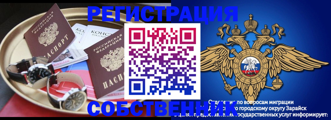 регистрация в Юрьев-Польском